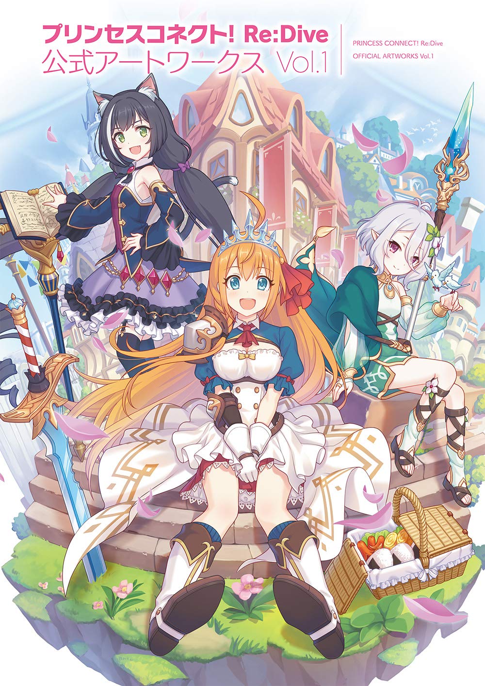 Princess Connect! Re:Dive Official Artworks Vol.1 - Japanese edition cover