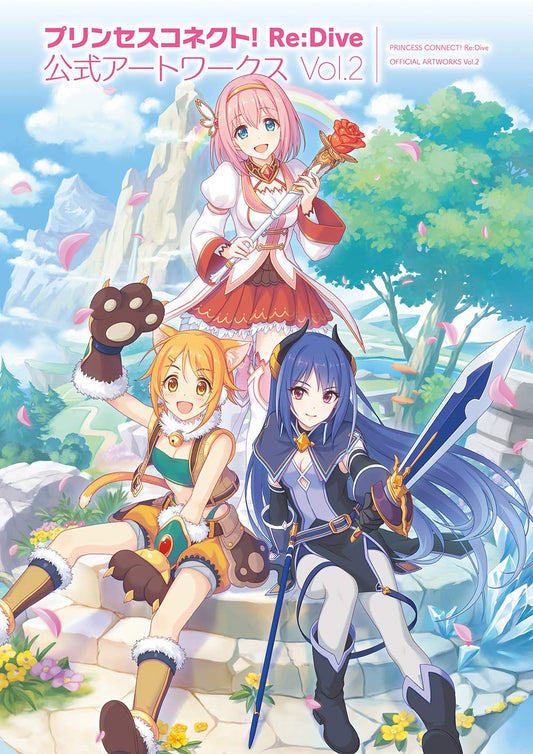 Princess Connect! Re:Dive Official Artworks Vol.2 - Japanese edition cover