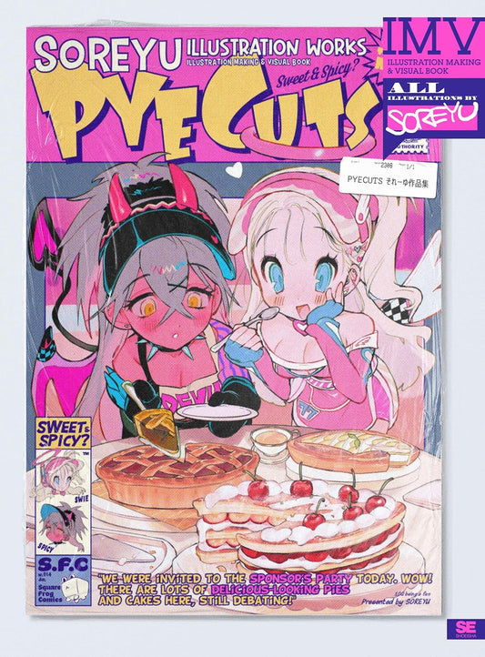 PYECUTS - Soreyu Illustration Making & Visual Book - Japanese edition cover