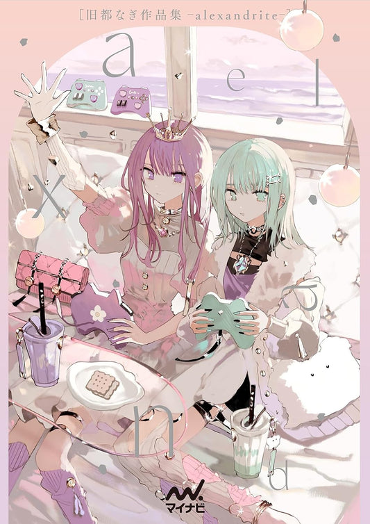 QTONAGI Art Collection alexandrite - Japanese edition cover