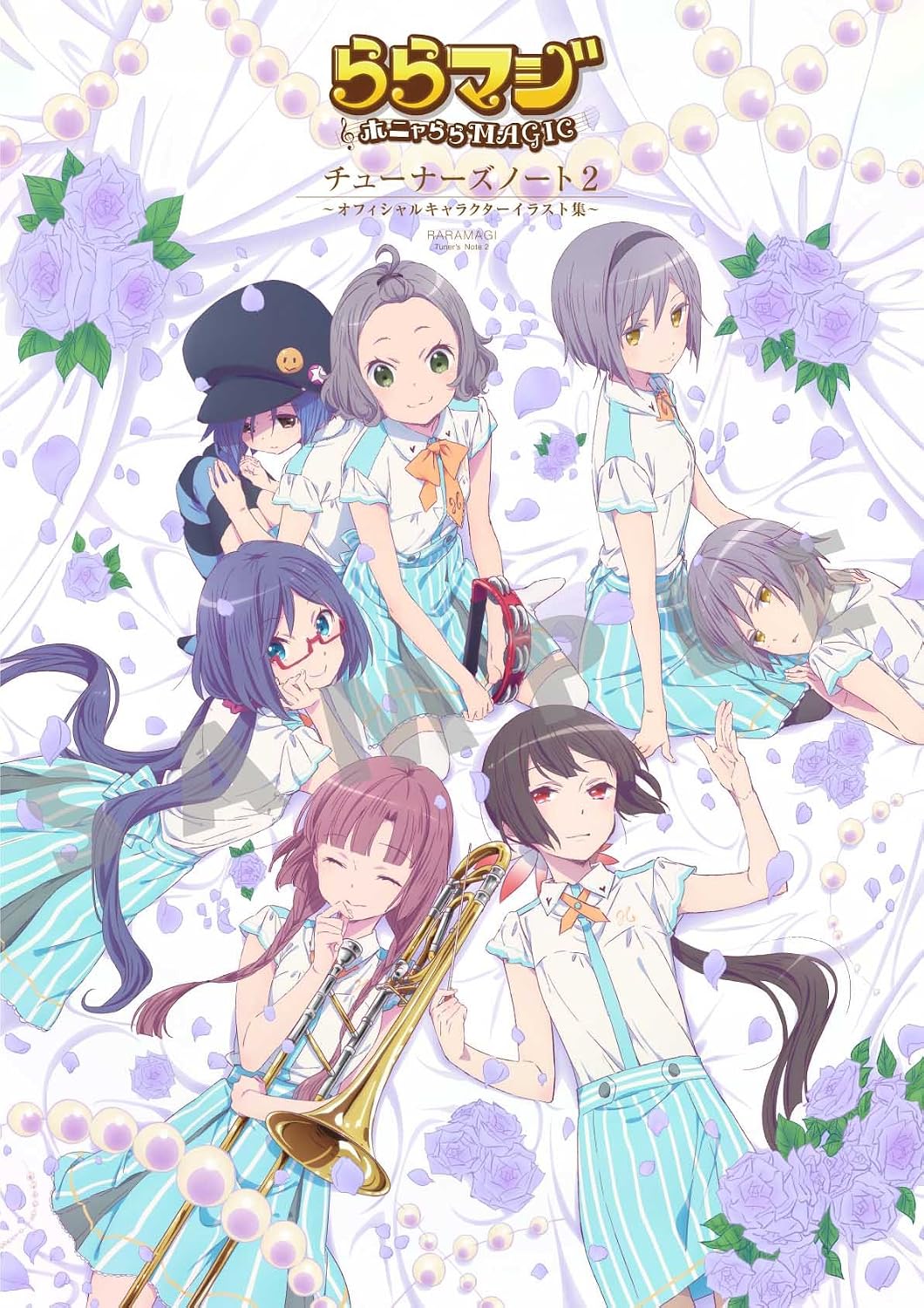 Raramagi Tuner's Note Vol. 2 - Official Character Illustration Collection - Japanese edition cover