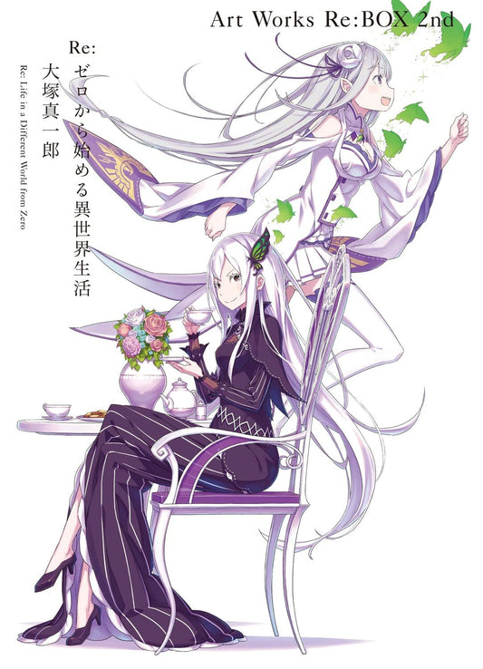 Re:Zero - Shinichiro Otsuka Art Works Re:BOX 2nd - Japanese edition cover