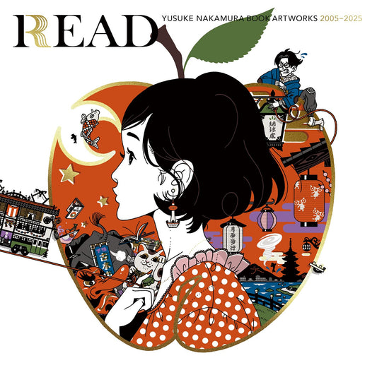 READ - Yusuke Nakamura Complete Book Covers 2005-2025 - Japanese edition cover