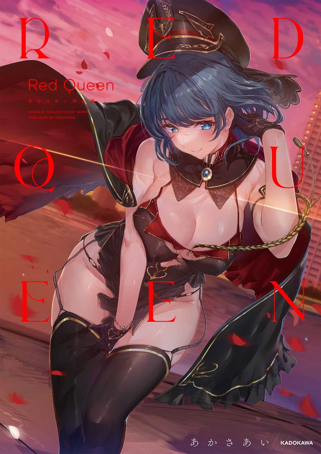Red Queen - Akasa Ai Art Collection - Japanese edition cover