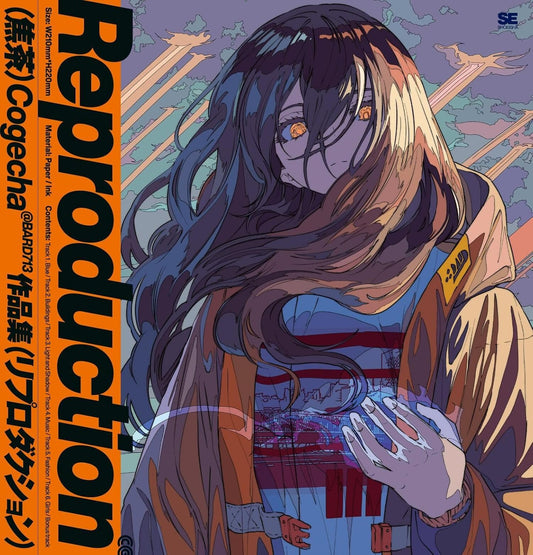 Reproduction - Kogecha Art Collection - Japanese edition cover
