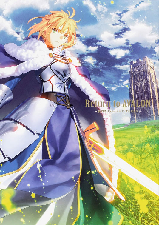 Return to AVALON - Takashi Takeuchi Fate Art Works - Japanese edition cover