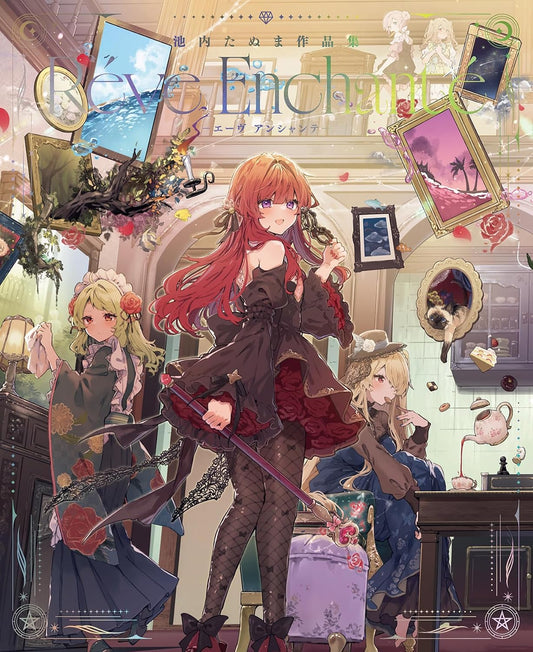 Reve Enchante - Tanuma Ikeuchi Art Collection - Japanese edition cover
