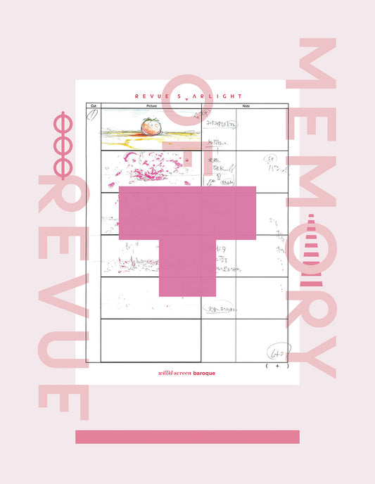 Revue Starlight The Movie Storyboards and Design Collection - Memory of Revue - Japanese edition cover