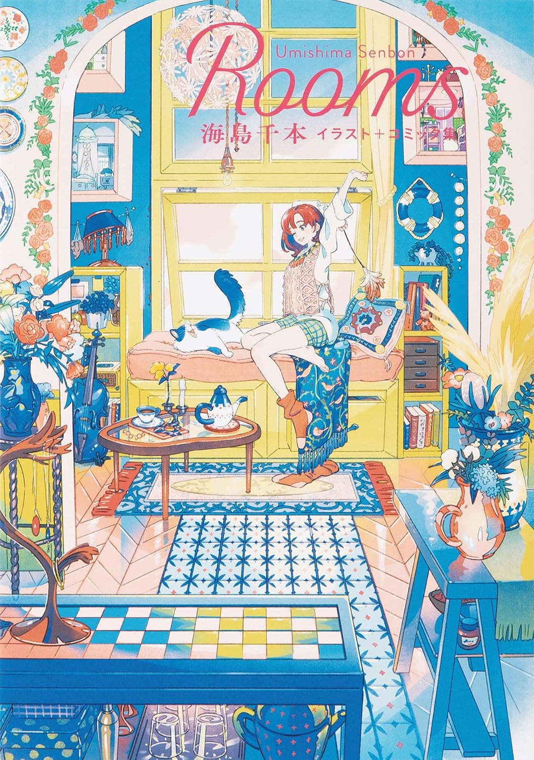Rooms - Senbon Umishima Illustrations and Comics - Japanese edition cover