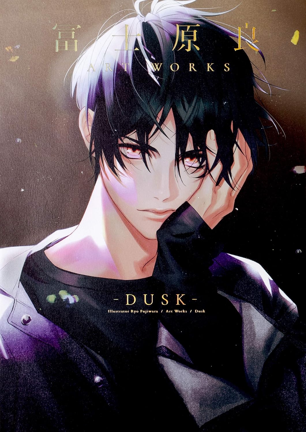 Ryo Fujiwara Art Works - Dusk - Japanese edition cover