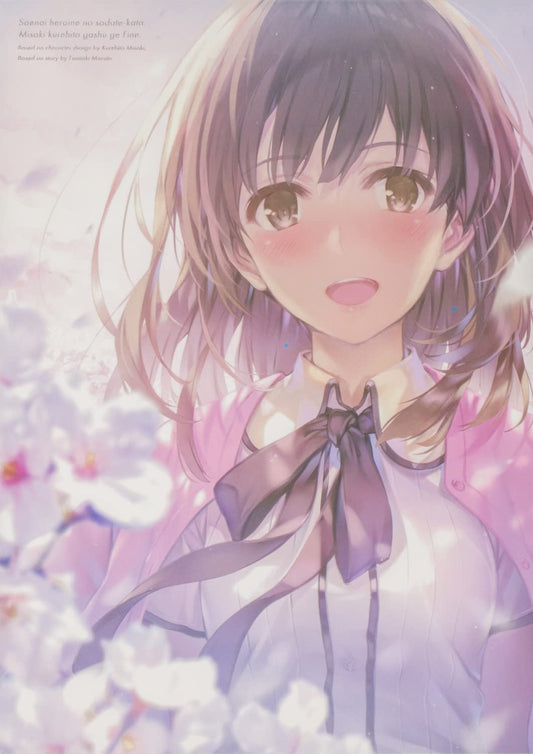 Saekano - Kurehito Misaki Art Collection Vol. 2: Fine. - Japanese edition cover