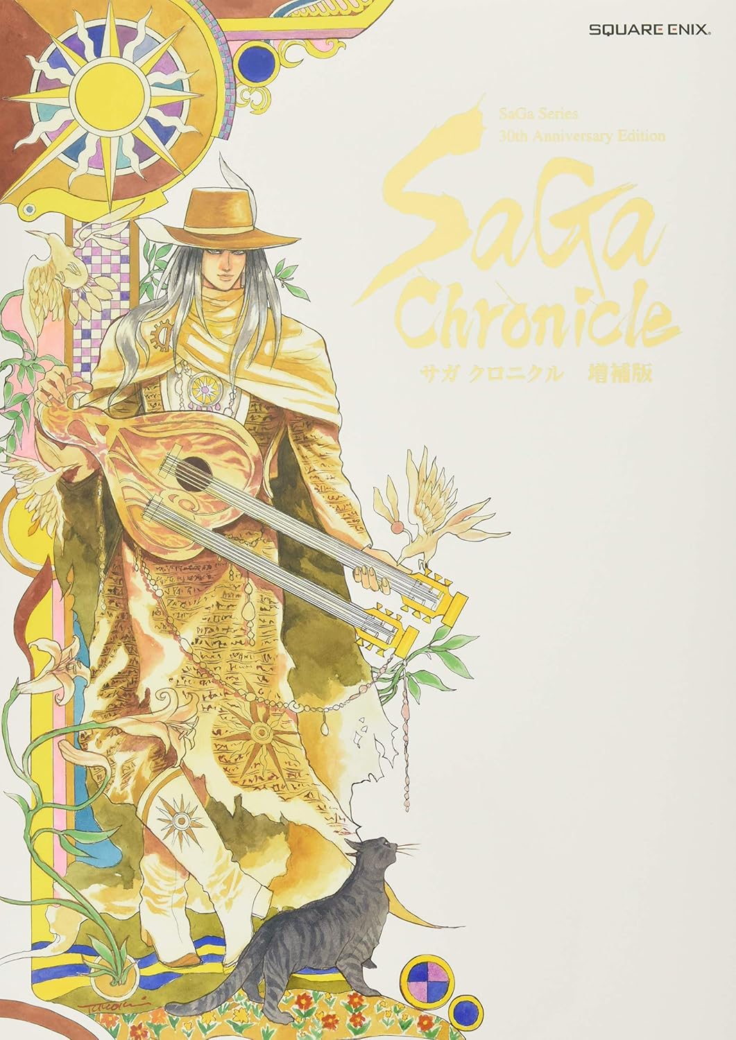 SaGa Chronicle - Expanded 30th Anniversary Edition - Japanese edition cover