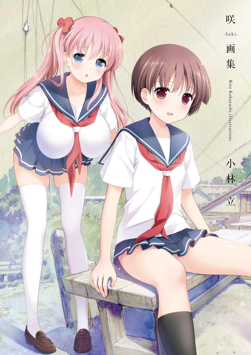 Saki - Ritz Kobayashi Illustrations Artbook - Japanese edition cover