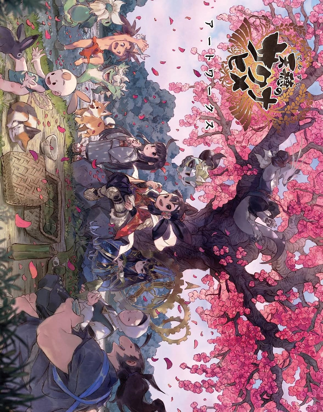 Sakuna: Of Rice and Ruin Artworks - Japanese edition cover