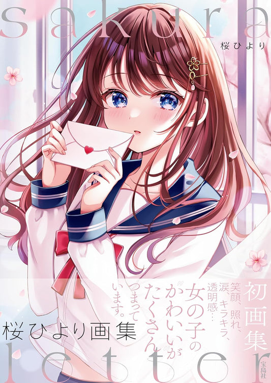 Sakura Hiyori Artworks - sakura letter - Japanese edition cover