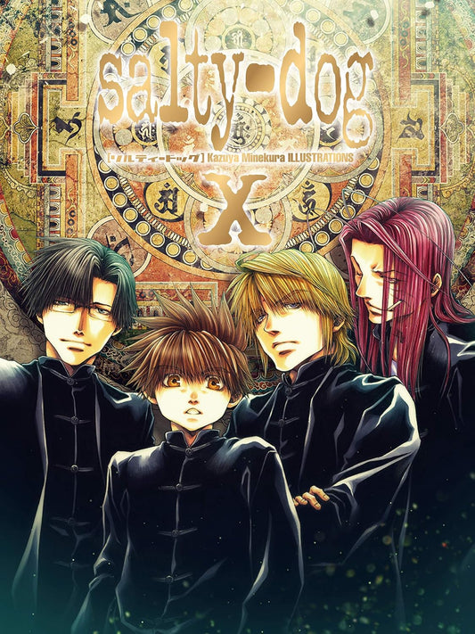Salty-Dog X - Kazuya Minekura Illustration Collection - Japanese edition cover