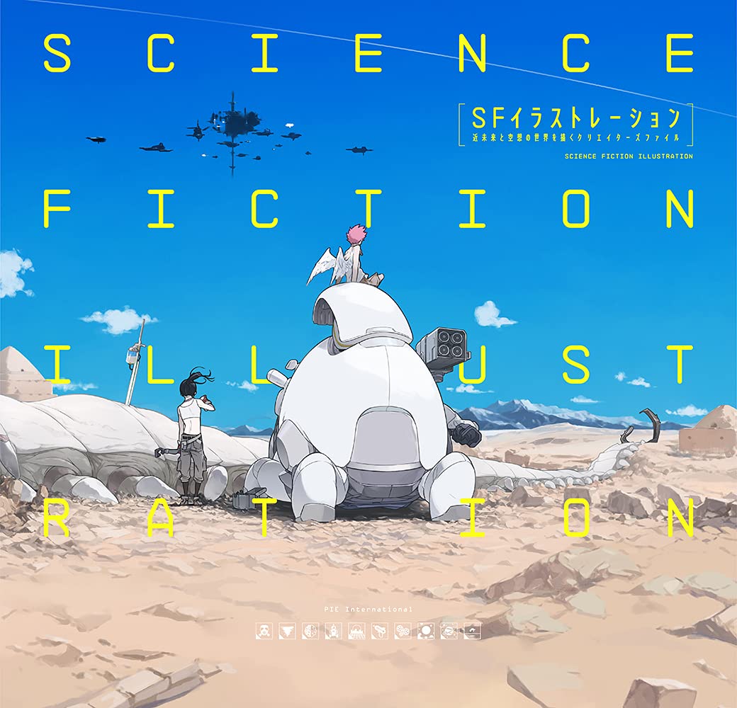 Science Fiction Illustration - Visions of the Future - Japanese edition cover