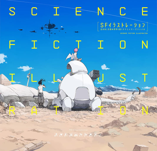 Science Fiction Illustration - Visions of the Future - Japanese edition cover