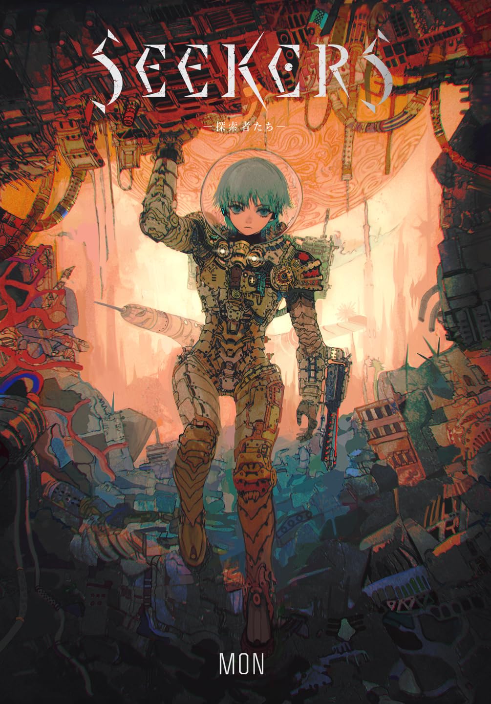SEEKERS - The Explorers Illustrated Story by MON - Japanese edition cover