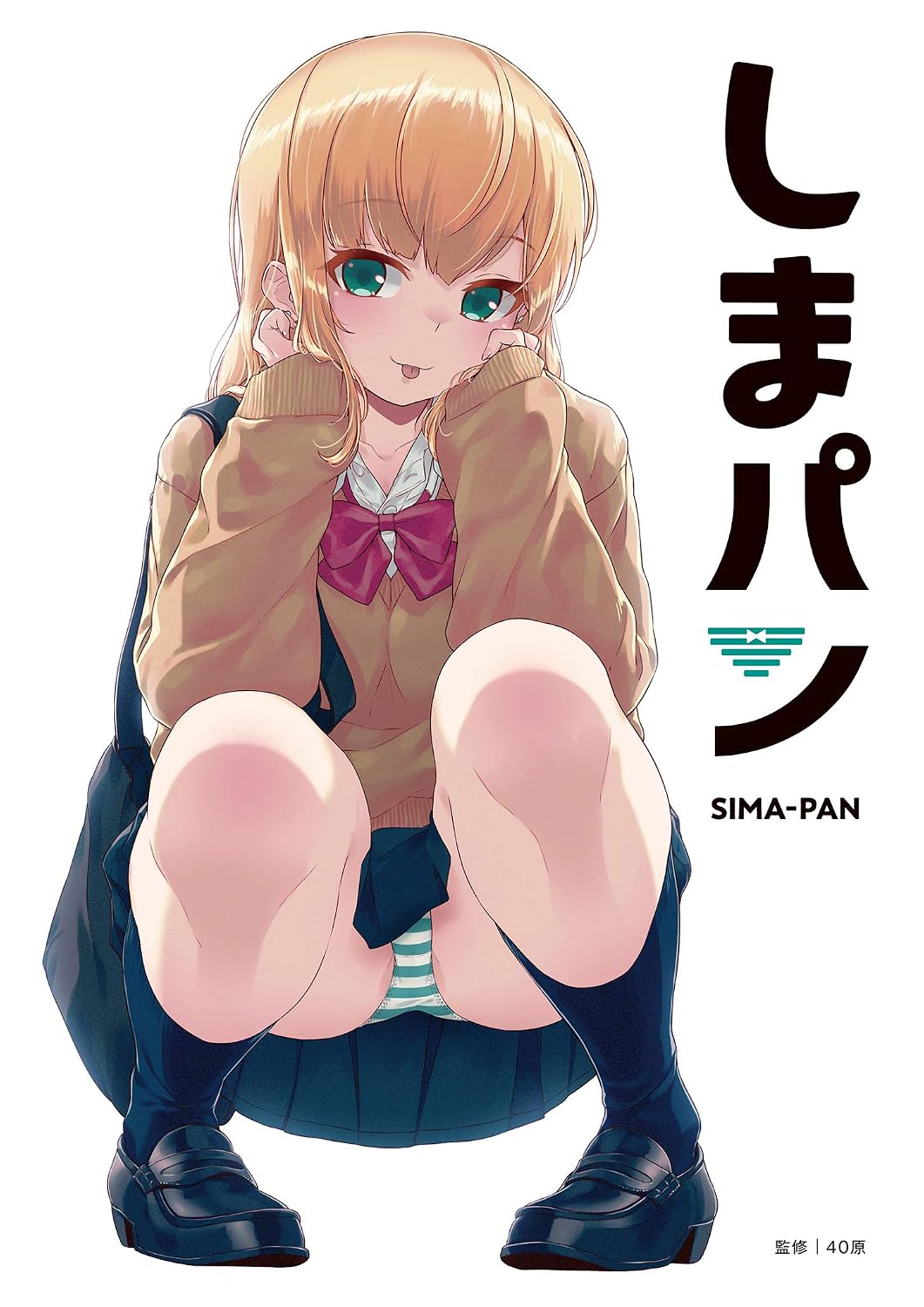Shimapan - 40hara Illustration Anthology - Japanese edition cover