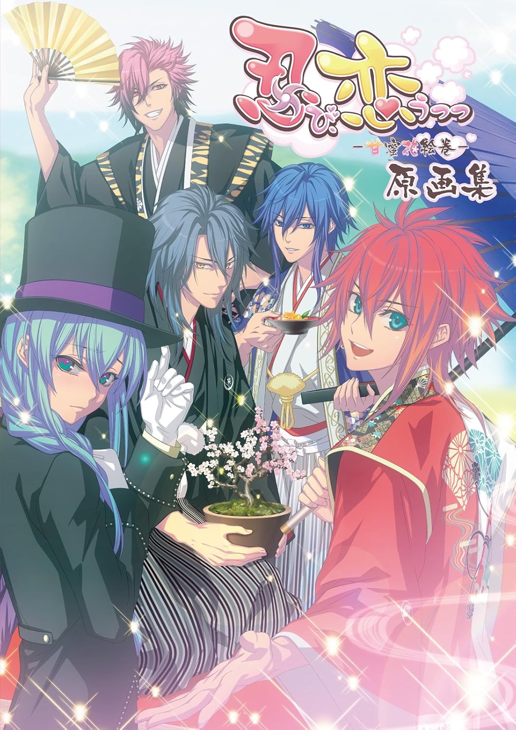 Shinobi, Koi Utsutsu - Kanmitsu Hana Emaki Original Artbook - Japanese edition cover