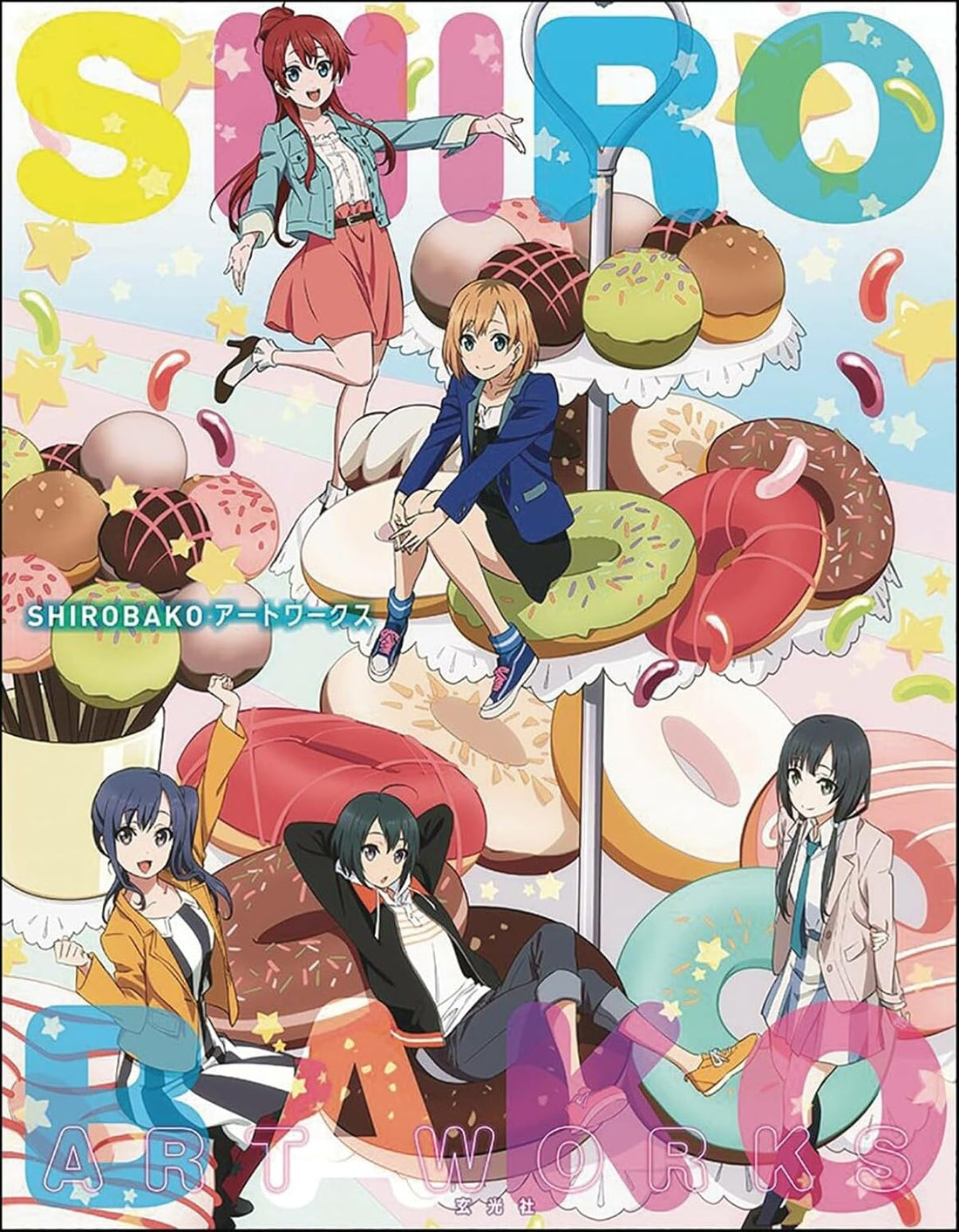 Shirobako Artworks Artbook - Japanese edition cover