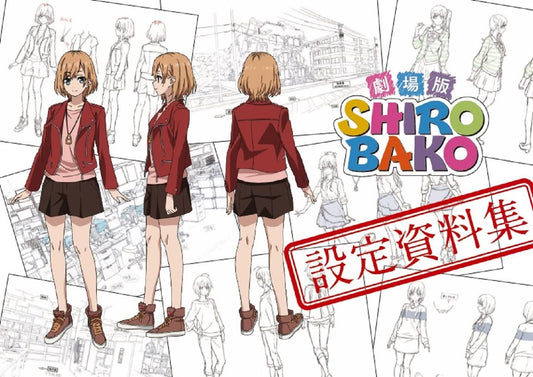 SHIROBAKO The Movie Design Materials Collection - Japanese edition cover