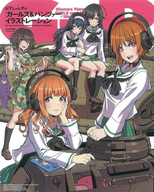 Shunya Yamashita Girls und Panzer Illustrations - Japanese edition cover