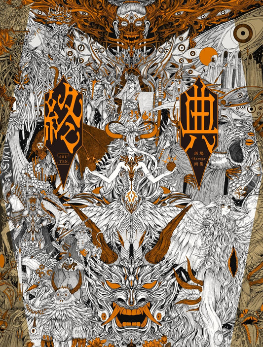Shuten - Ikaruga Art Collection - Japanese edition cover