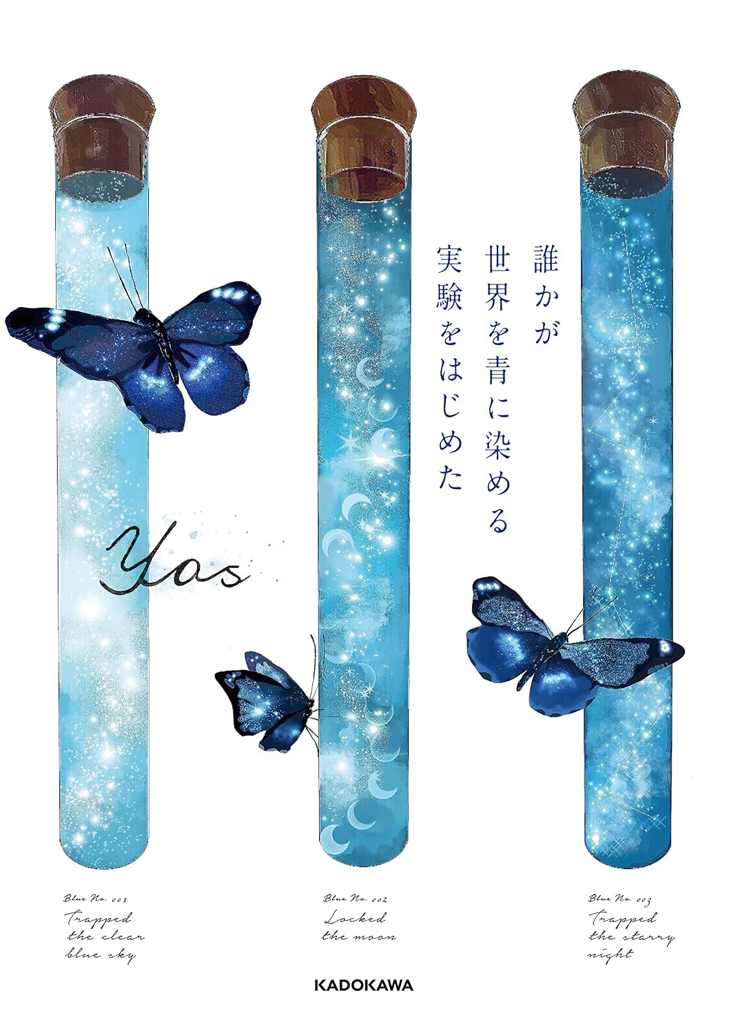 Someone Started an Experiment to Paint the World Blue - Yas Artworks - Japanese edition cover