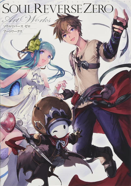 Soul Reverse Zero Artworks - Japanese edition cover