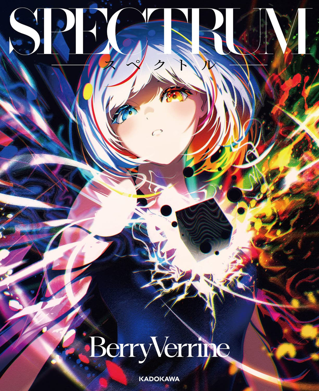 SPECTRUM - BerryVerrine Illustration Collection - Japanese edition cover