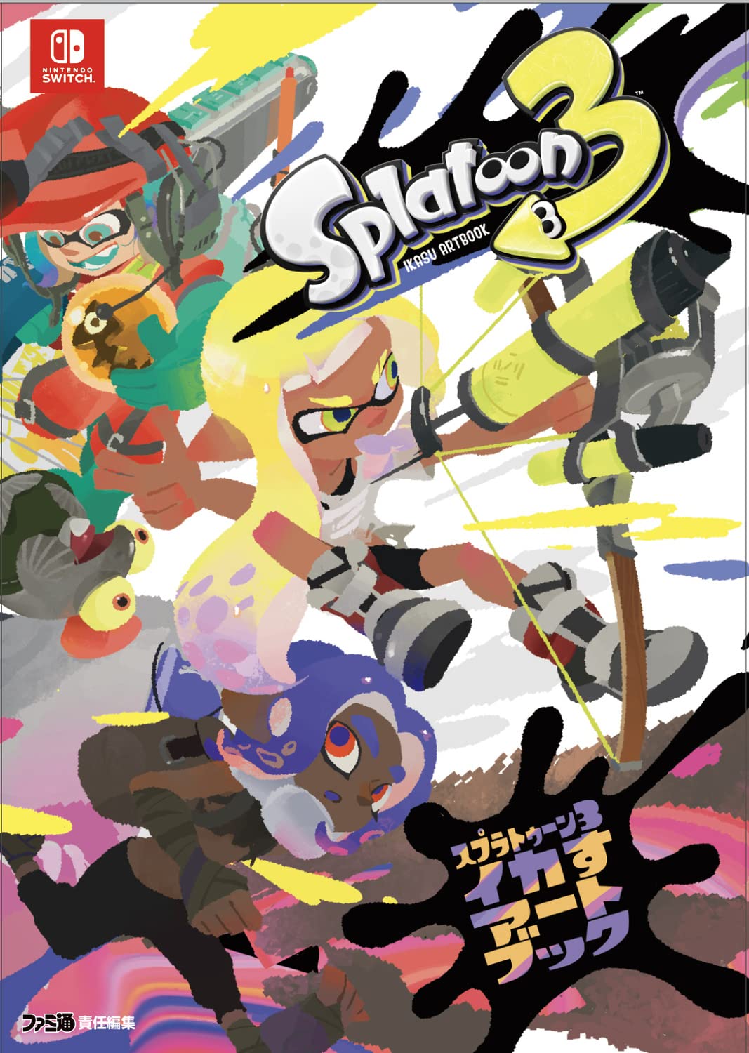 Splatoon 3 Artbook - Japanese edition cover