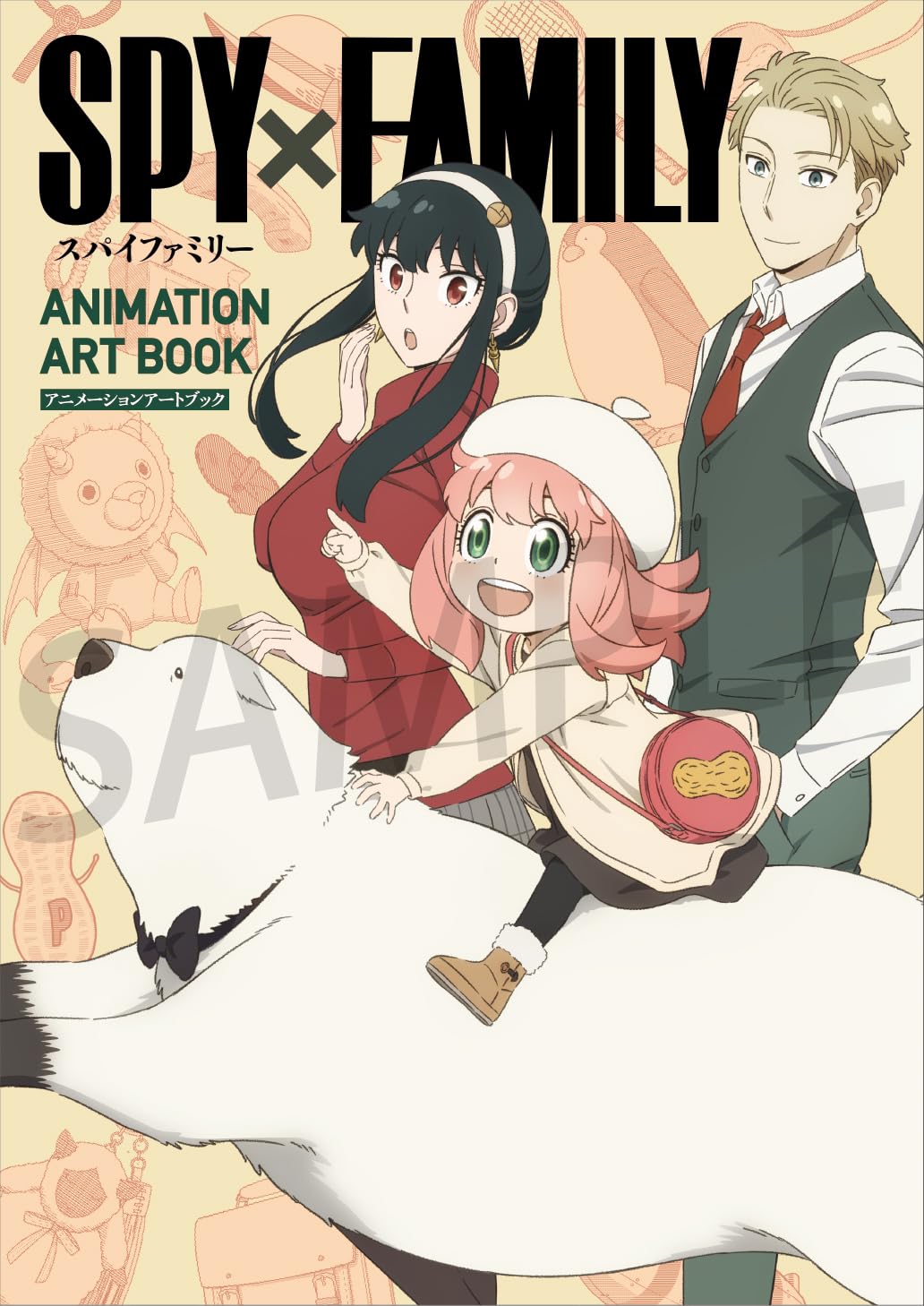 Spy x Family Animation Art Book - Japanese edition cover