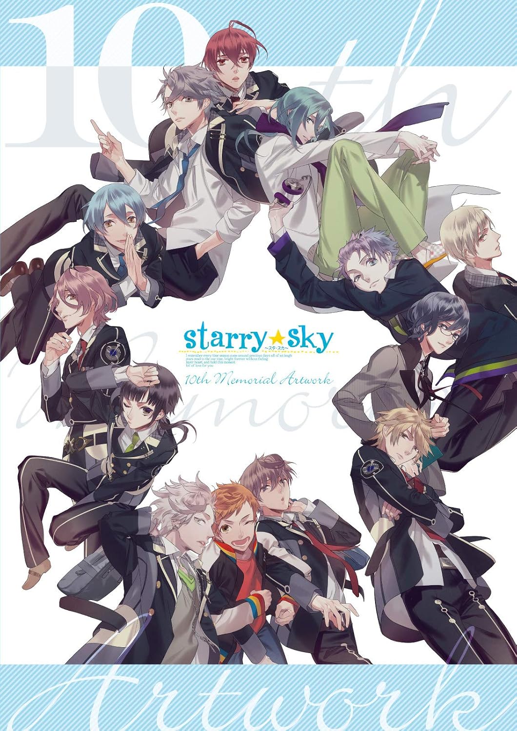 Starry Sky 10th Memorial Artwork - Japanese edition cover
