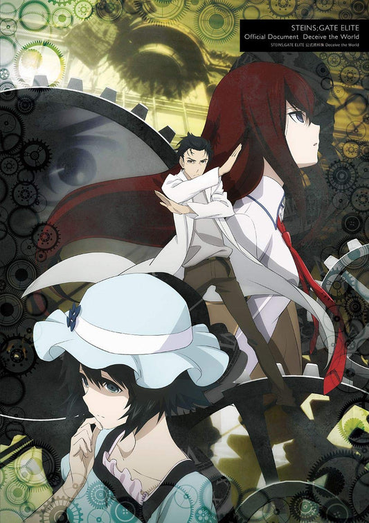 STEINS;GATE ELITE - Deceive the World Official Materials Artbook - Japanese edition cover