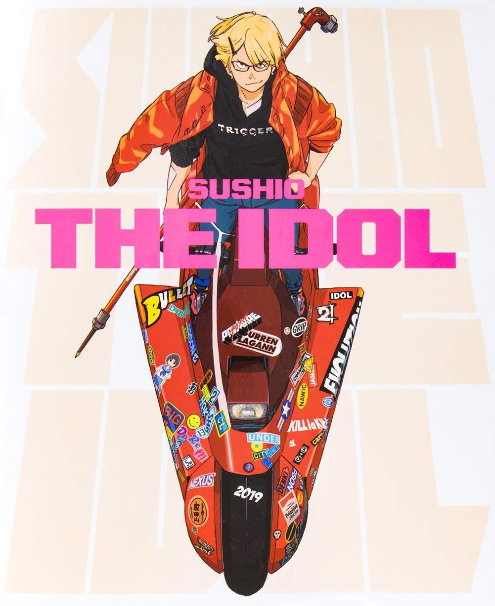 Sushio The Idol Artbook - Japanese edition cover