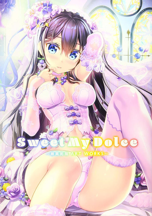 Sweet My Dolce - Takuya Fujima Art Works Standard Edition - Japanese edition cover