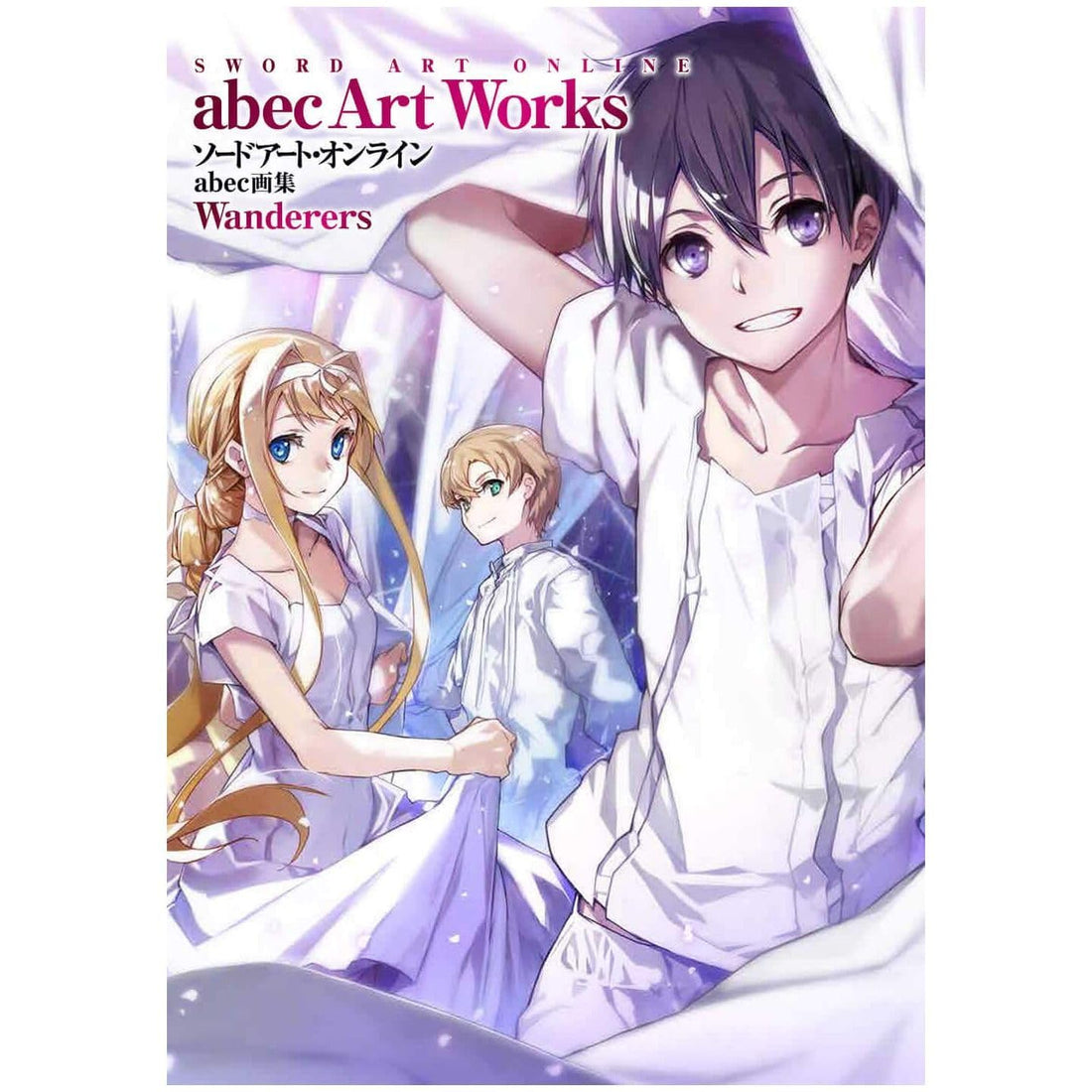 Sword Art Online abec Art Works - Wanderers - Japanese edition cover