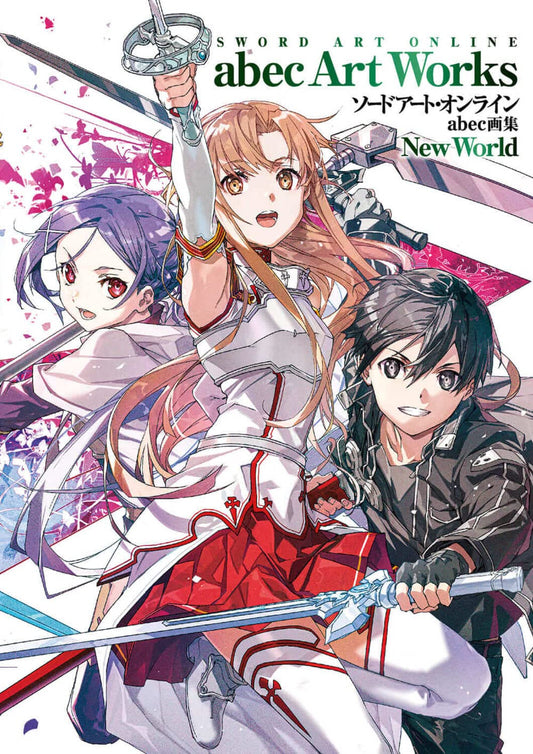Sword Art Online New World - abec Art Collection - Japanese edition cover