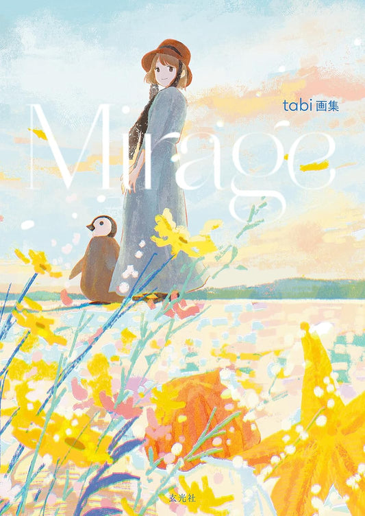 tabi Art Collection Mirage - Japanese edition cover