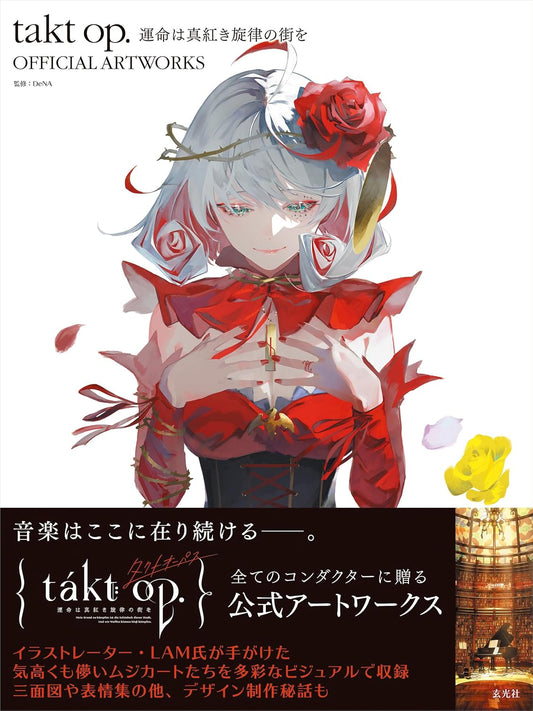 takt op. Symphony Official Artworks - Japanese edition cover