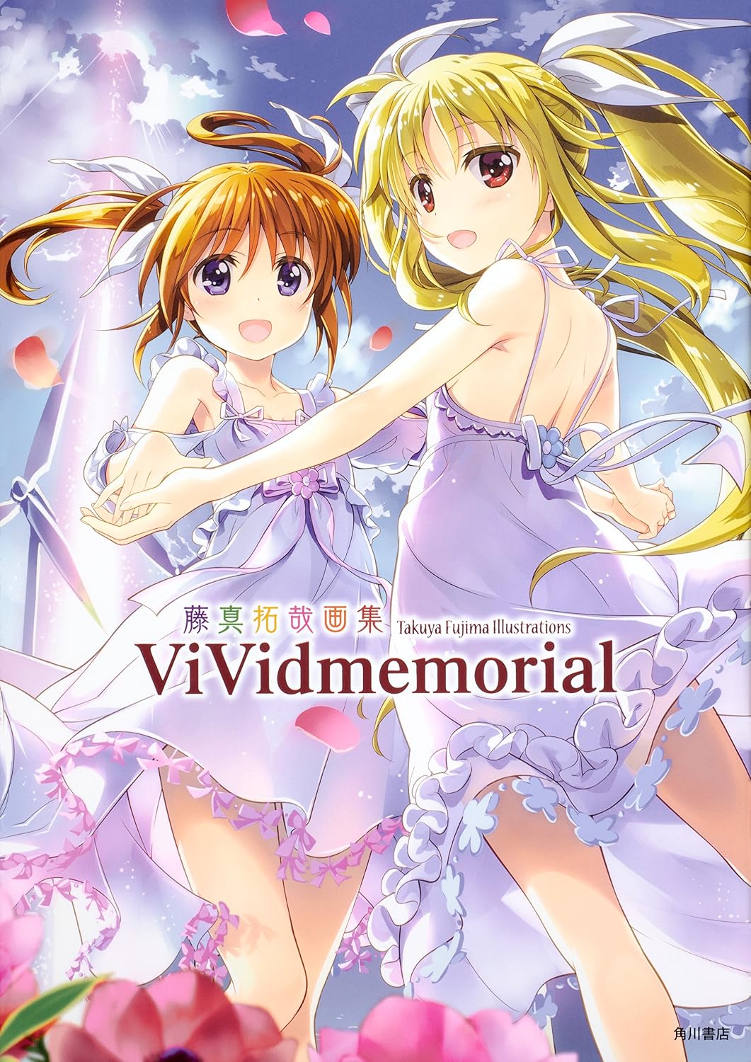 Takuya Fujima Art Collection - ViVidmemorial - Japanese edition cover
