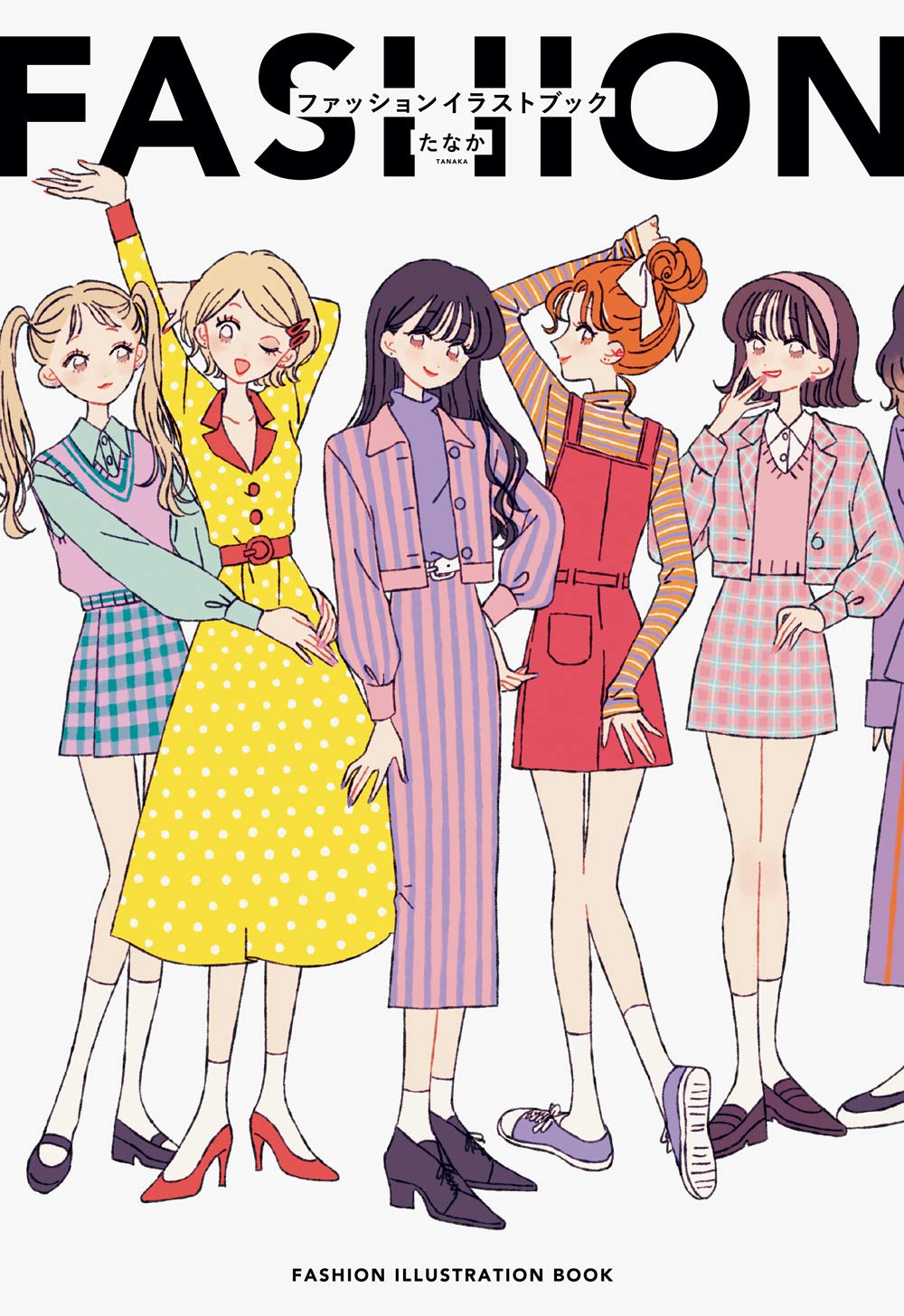 Tanaka Fashion Illustration Book - Japanese edition cover