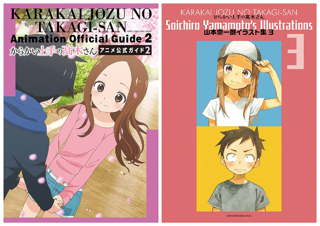 Teasing Master Takagi-san Anime Guide 2 & Soichiro Yamamoto Art Collection 3 - Japanese edition cover