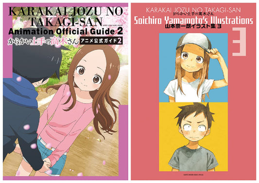 Teasing Master Takagi-san Anime Guide 2 & Soichiro Yamamoto Art Collection 3 - Japanese edition cover