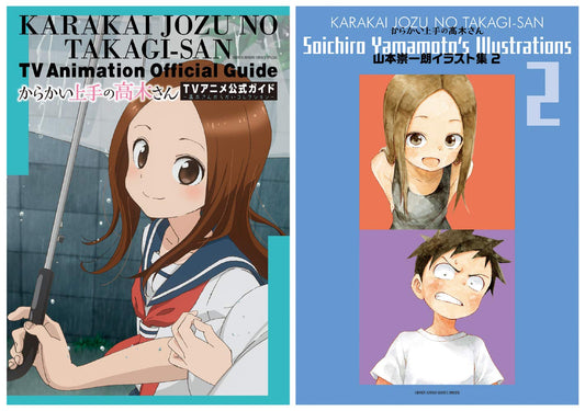 Teasing Master Takagi-san TV Anime Guide & Soichiro Yamamoto Artbook 2 - Japanese edition cover
