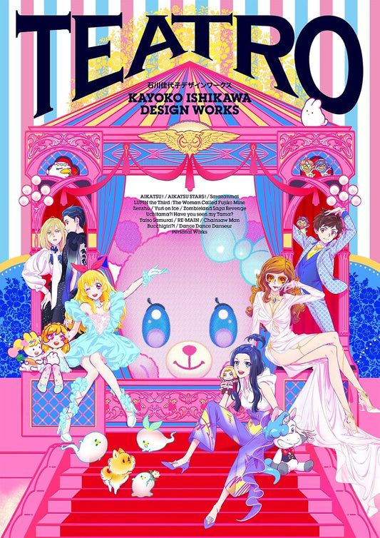 TEATRO - Kayoko Ishikawa Design Works - Japanese edition cover