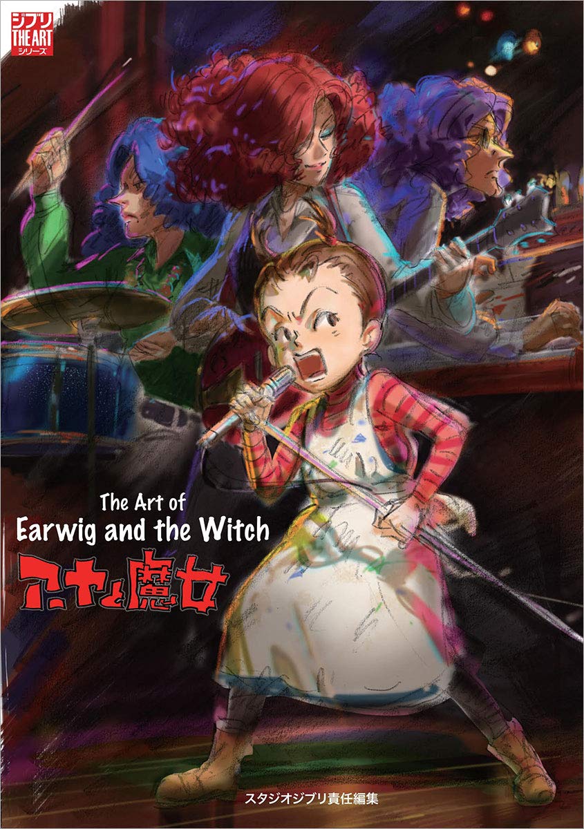 The Art of Earwig and the Witch - Japanese edition cover