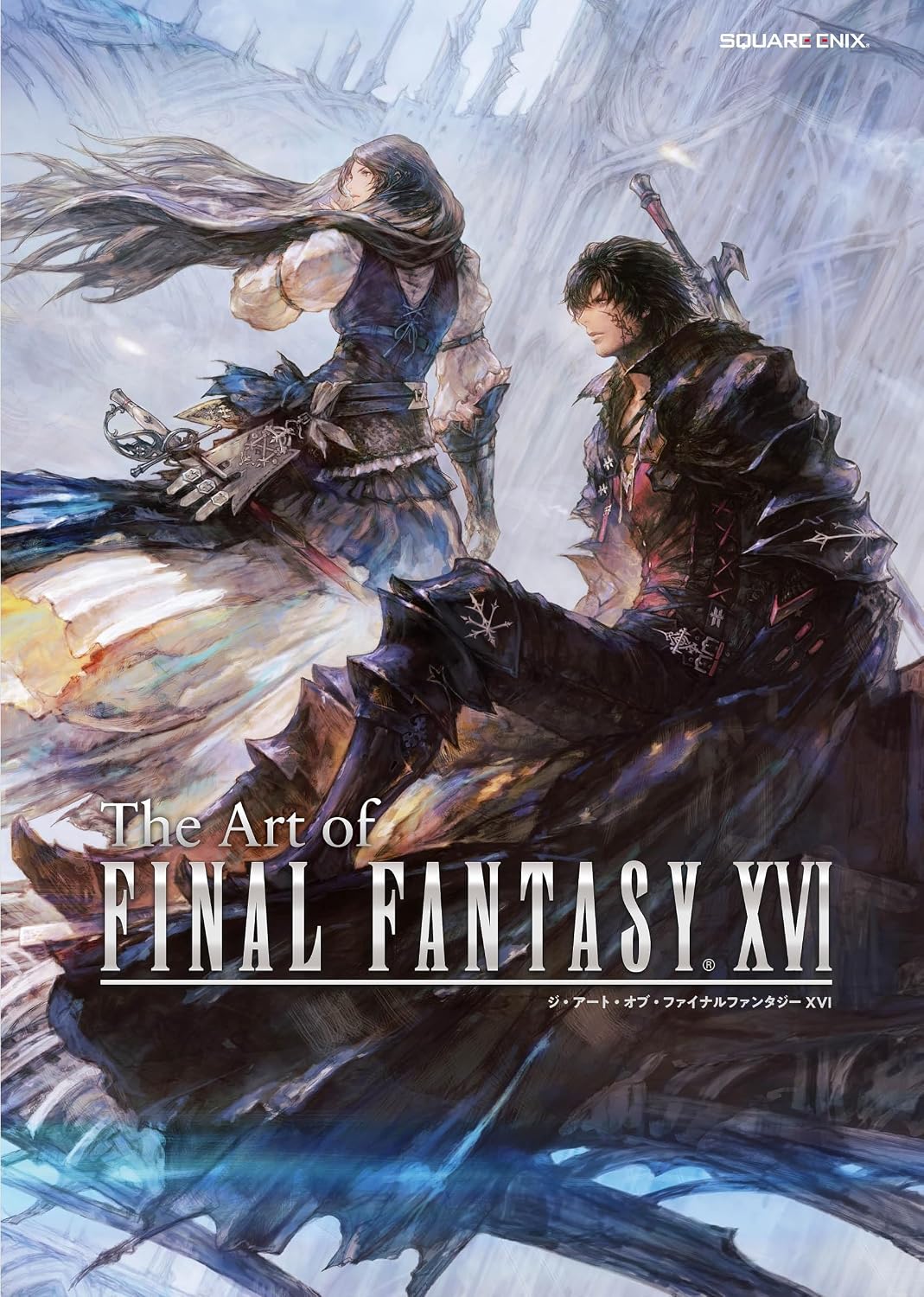 The Art of Final Fantasy XVI - Japanese edition cover